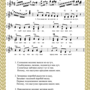 Херобора