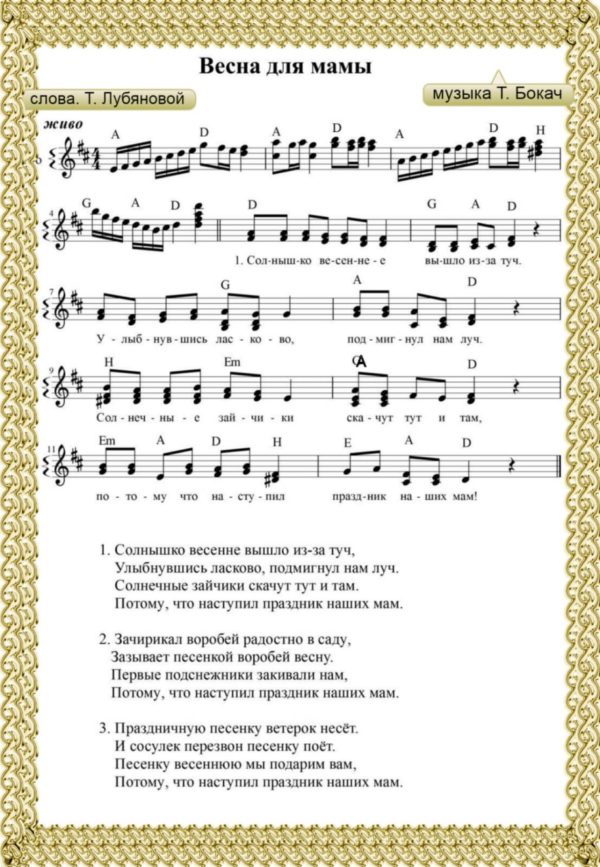 Херобора